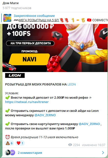 navicas navicas