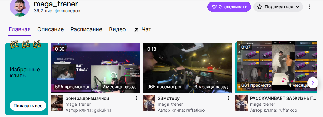 navicas navicas