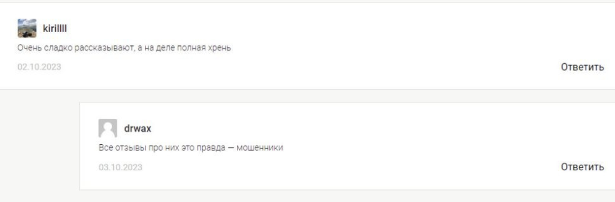 елена калашникова трейдер отзывы елена калашникова трейдер отзывы