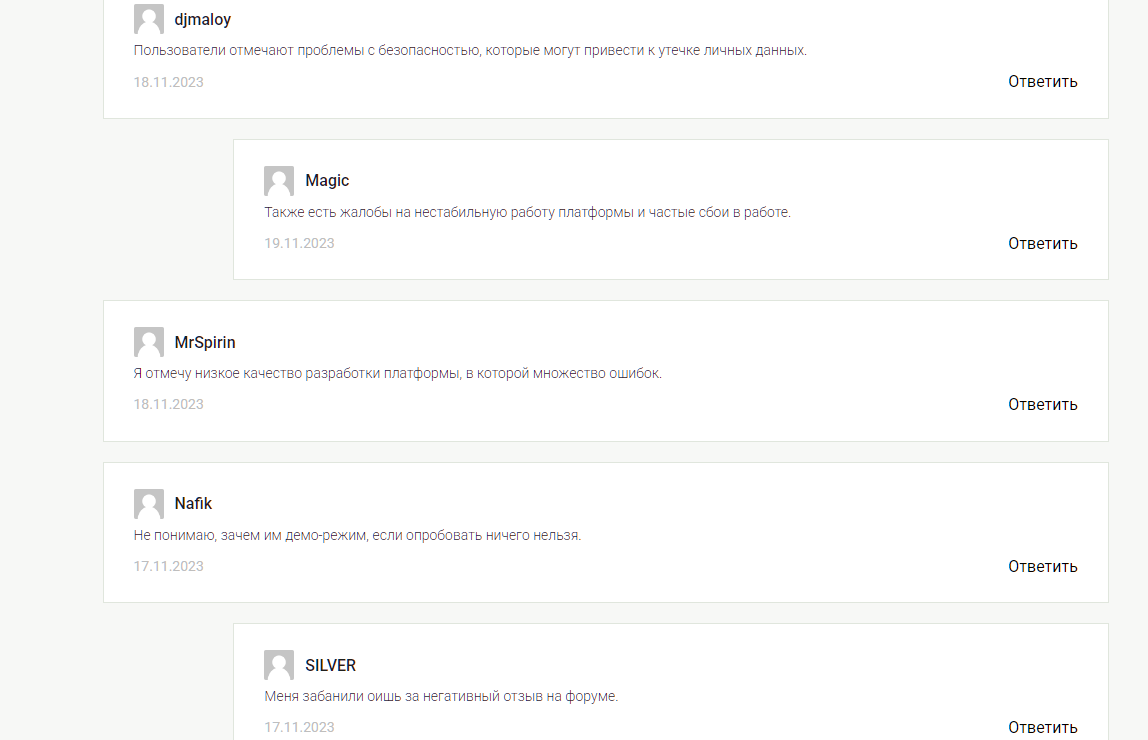 haasonline отзывы