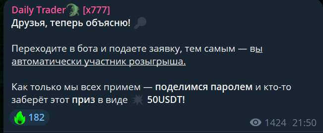 дейли трейдер дейли трейдер