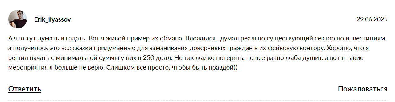 tm global брокер