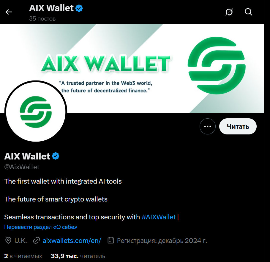 aixwalletgroup aixwalletgroup