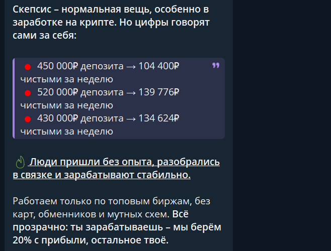 leranmonarb телеграм leranmonarb телеграм