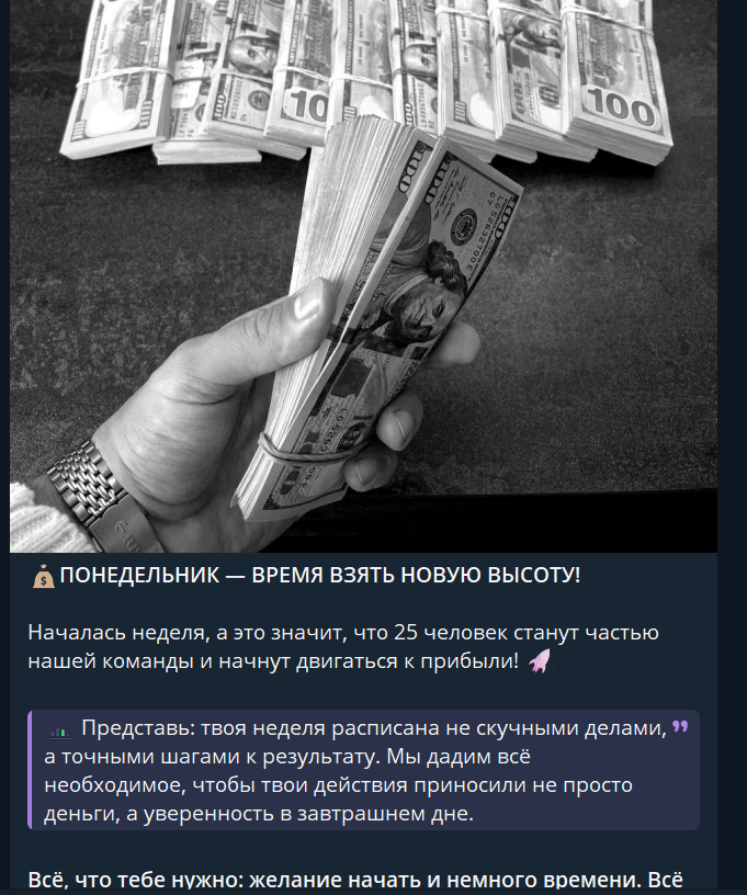 отзывы t me leranmonarb отзывы t me leranmonarb