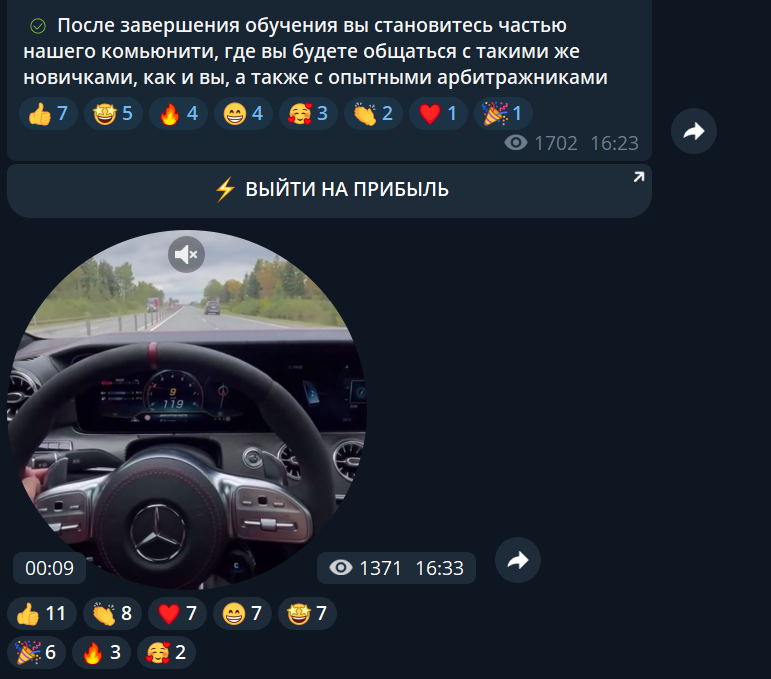 leranmonarb отзывы leranmonarb отзывы