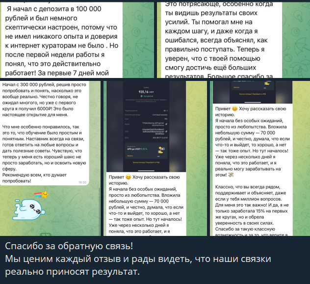 Обучение арбитражу крипты Обучение арбитражу крипты