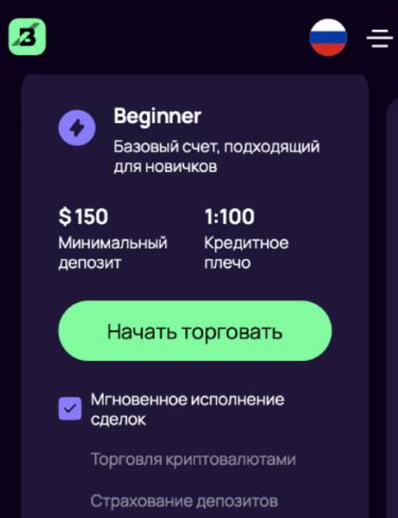 coinsflickerbot отзывы coinsflickerbot отзывы