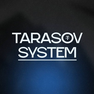 blogger-Tarasov | Стабильный Трейдинг