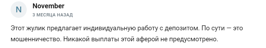 Tarasov System Стабильный трейдинг