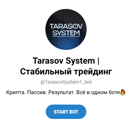 tarasov crypto