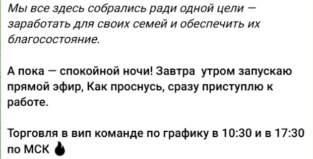 Tarasov Стабильный трейдинг