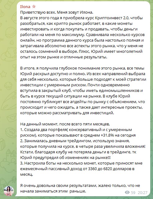 криптослон криптослон