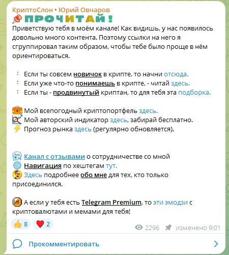 юра овчаров юра овчаров