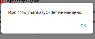 easy order bot easy order bot