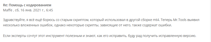изи ордер изи ордер