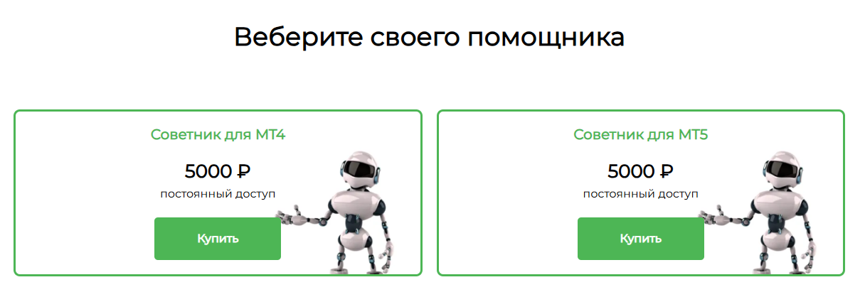 easy order bot easy order bot