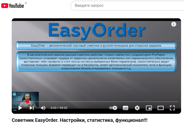 изи ордер изи ордер