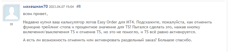 easy order easy order