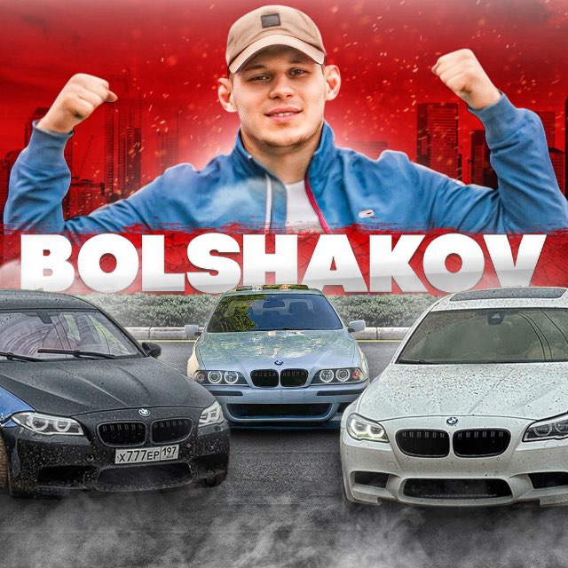 blogger-Bolshakov 