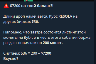 Подпольная лаборатория