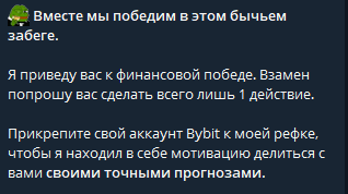 Подпольная лаборатория