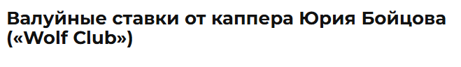 Подпольная лаборатория