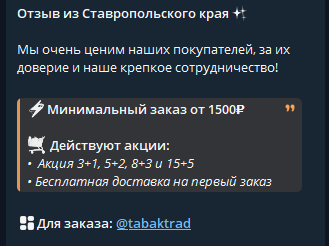 табачные традиции tabaktrad