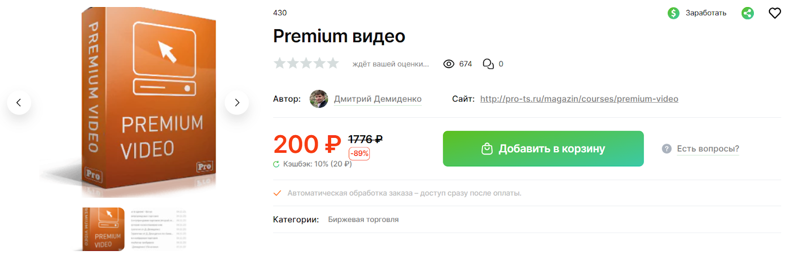 дмитрий демиденко дмитрий демиденко