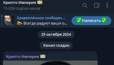 crypto arb rus crypto arb rus