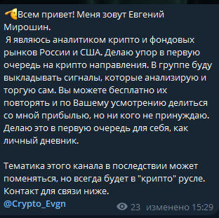 crypto evgn crypto evgn