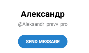 права доки рф александр отзывы права доки рф александр отзывы