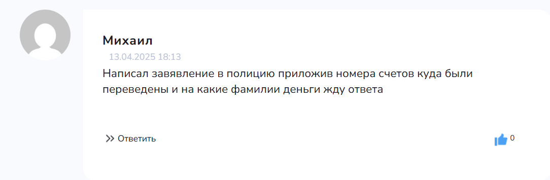 права доки рф отзывы права доки рф отзывы