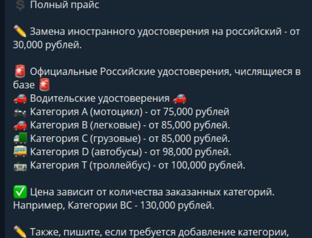aleksandr pravv pro отзывы aleksandr pravv pro отзывы