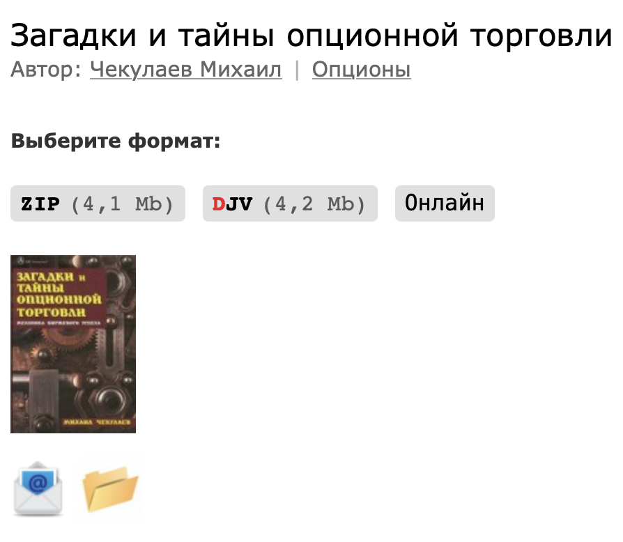 михаил чекулаев михаил чекулаев