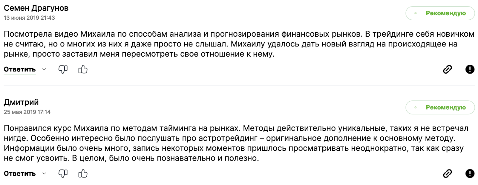 Загадки и тайны опционной торговли Михаил Чекулаев Загадки и тайны опционной торговли Михаил Чекулаев