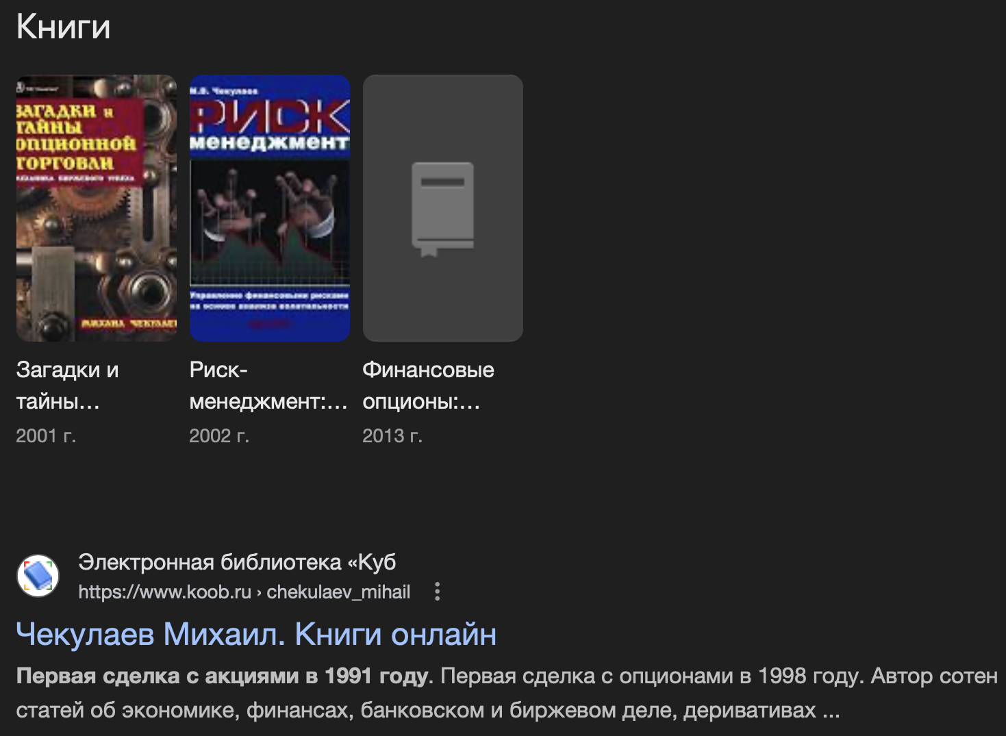 михаил чекулаев михаил чекулаев