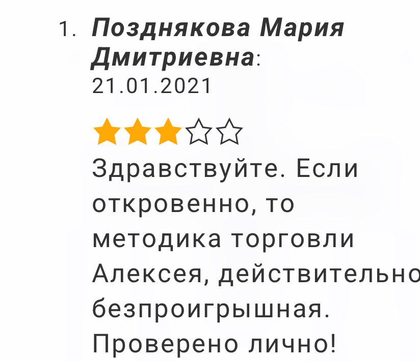 волны вульфа алексей лобода