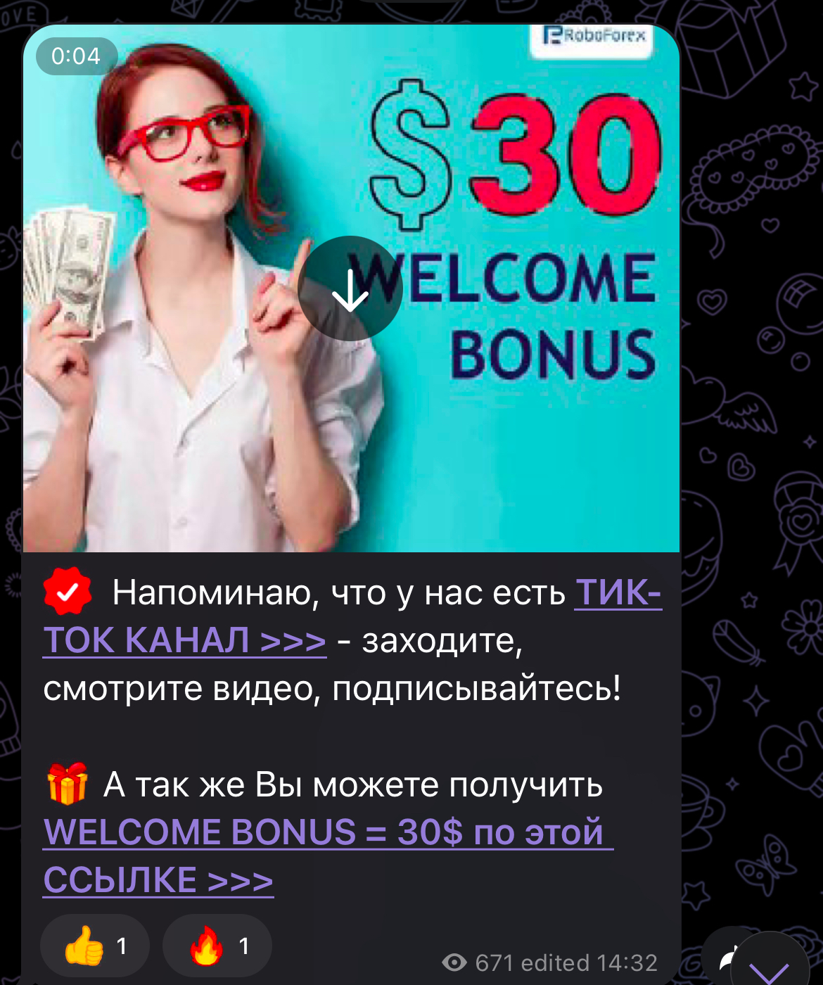 видеокурс волны вульфа алексей лобода