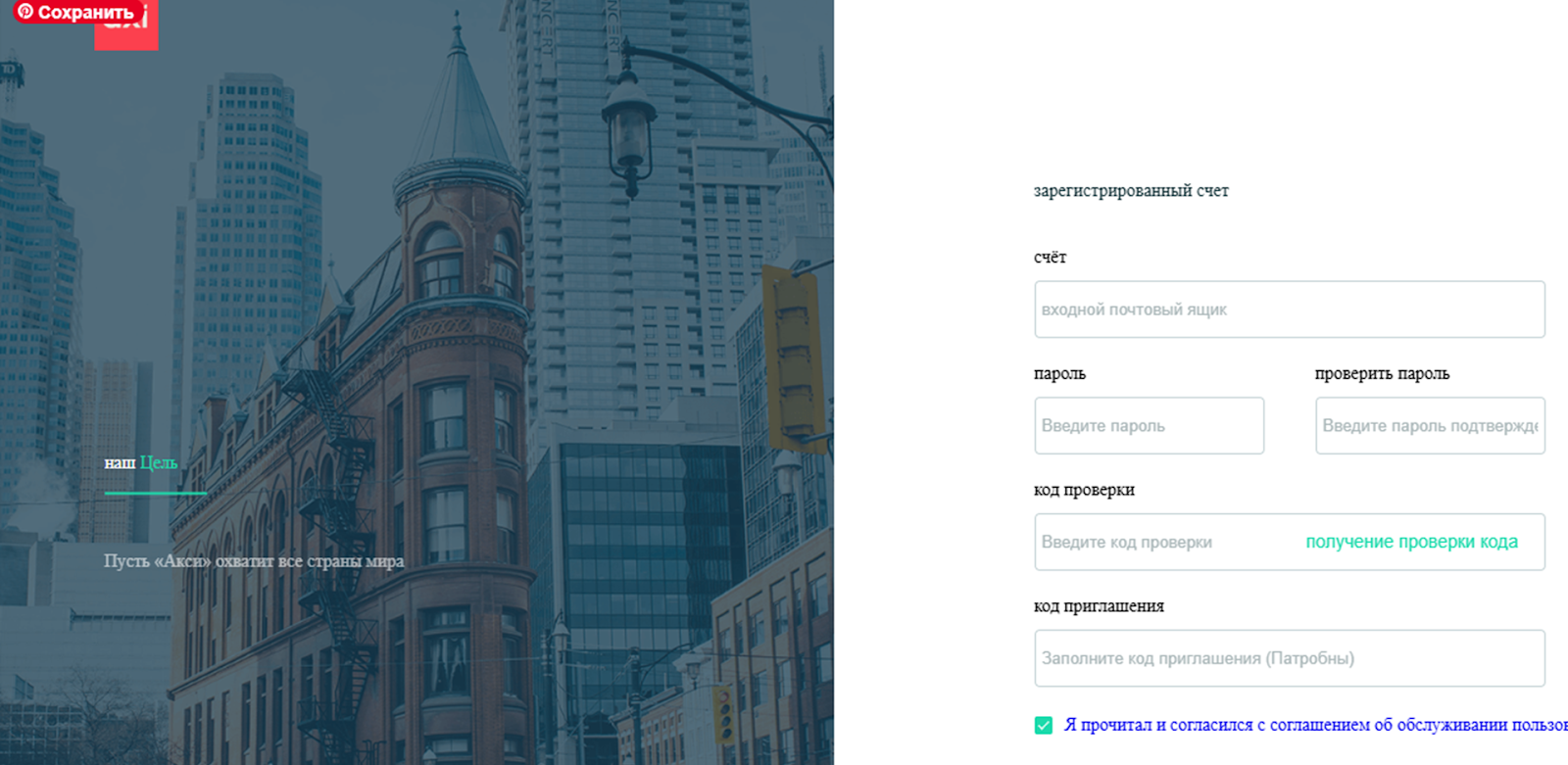 Axiszql vip