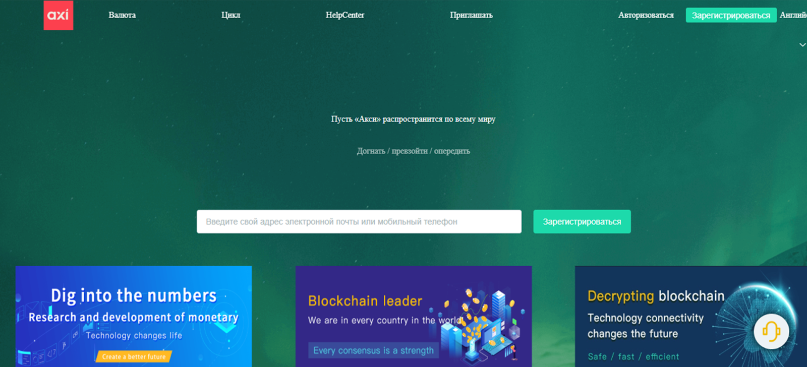 Axiszql org отзывы