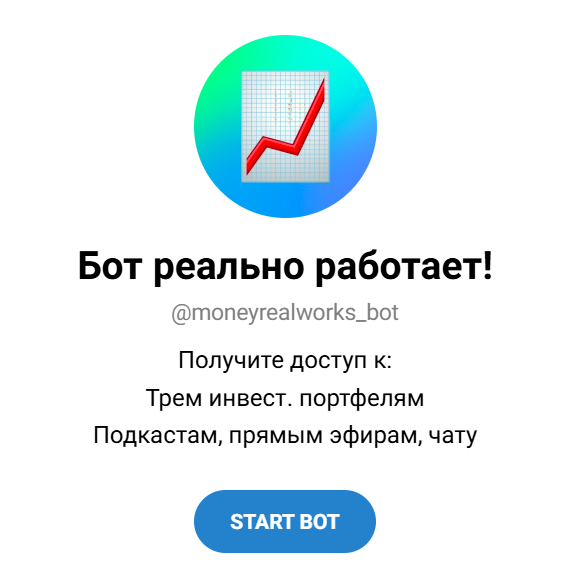 никита прокофьев инвестиции