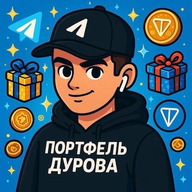 blogger-Портфель Дурова