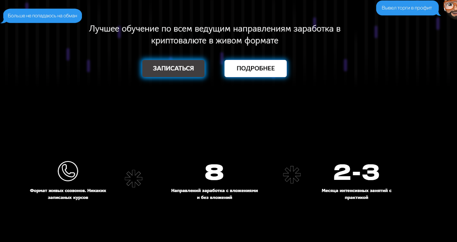 иван журов иван журов