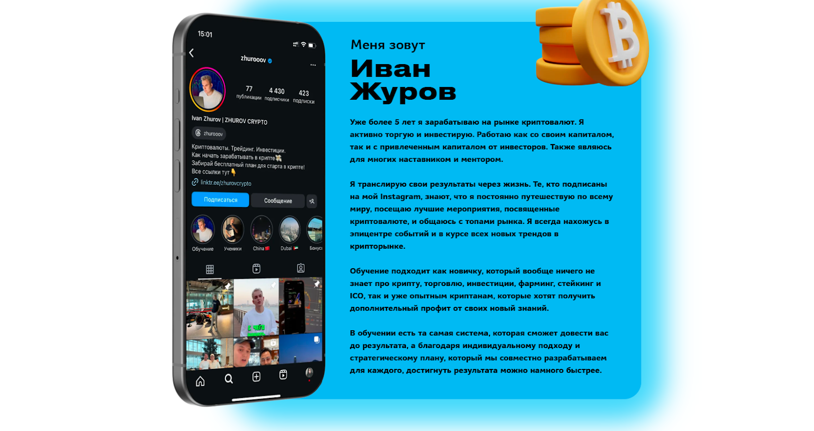 zhurov crypto zhurov crypto