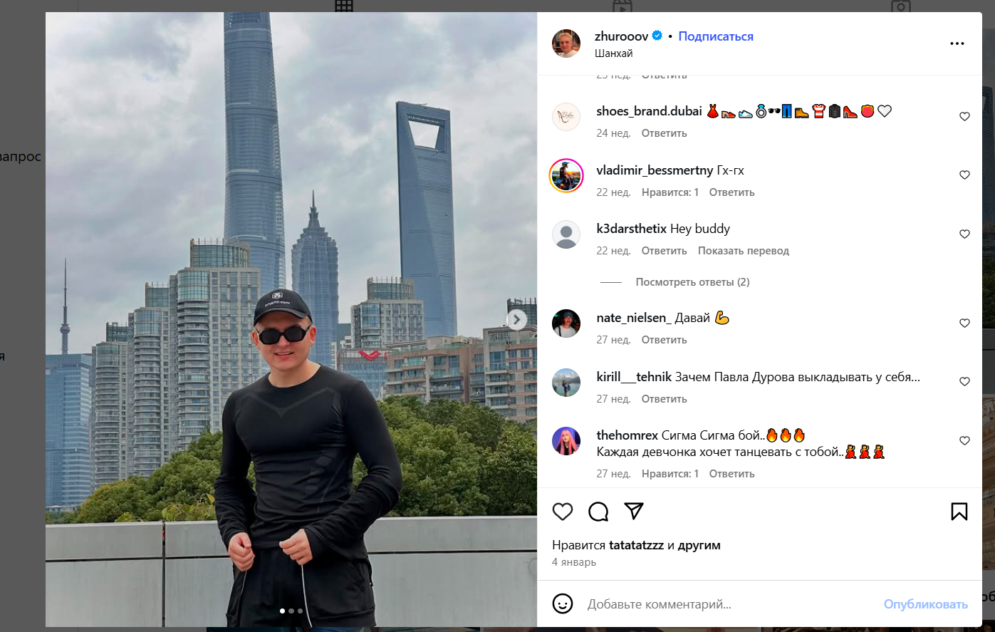zhurov crypto zhurov crypto