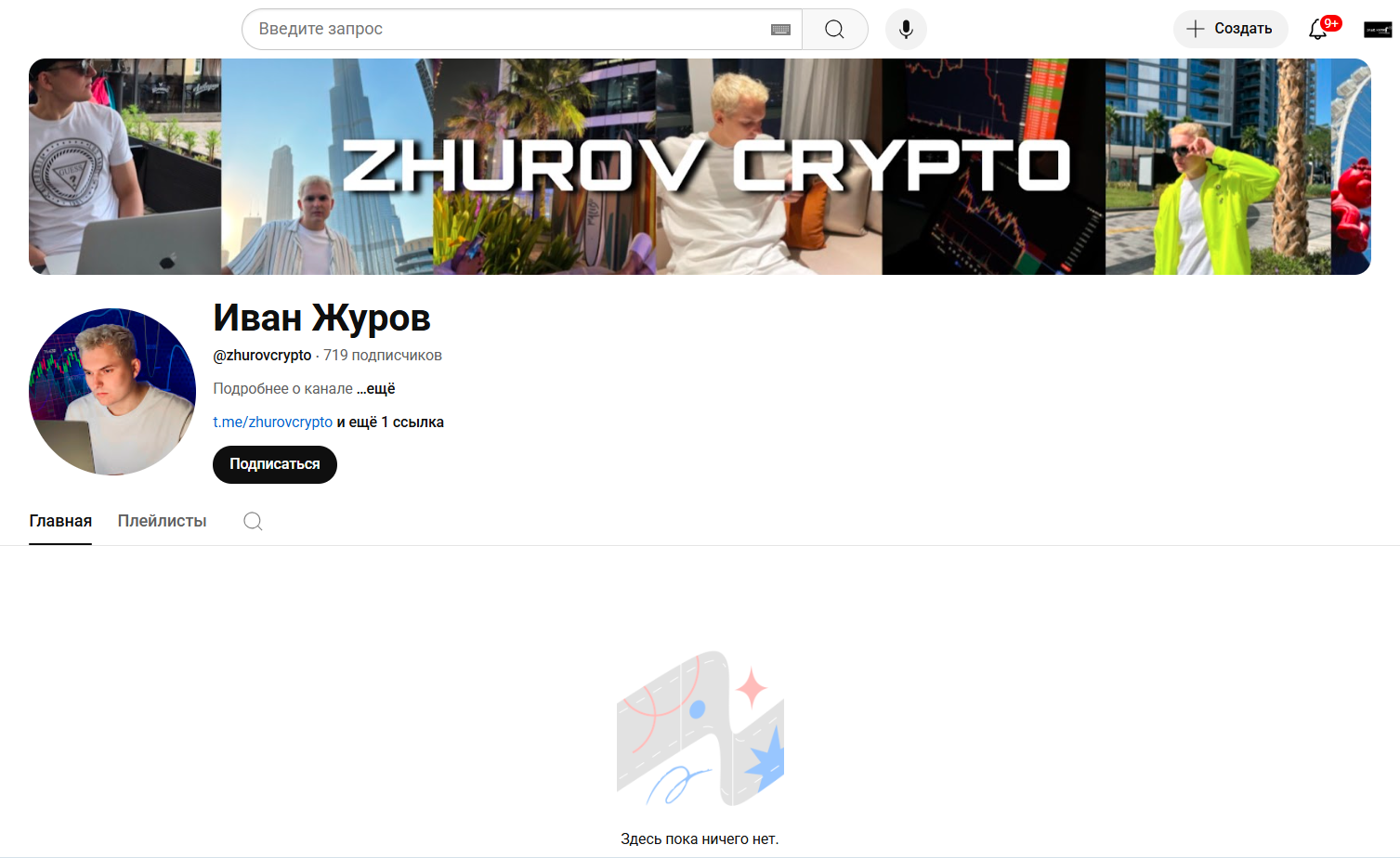 zhurov crypto zhurov crypto