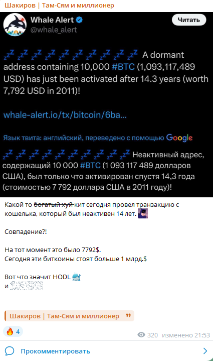 shakirov tg shakirov tg