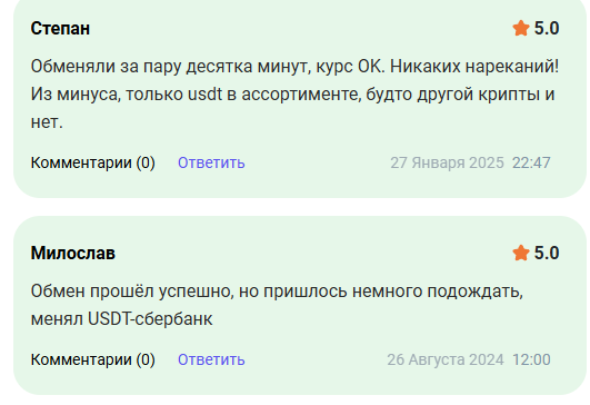 джаст бит джаст бит