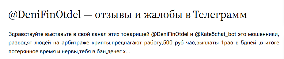 denifinotdel denifinotdel